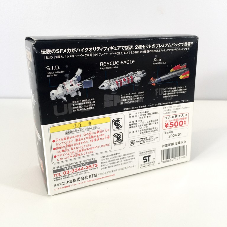 Pack UFO SID + Eagle - Konami SF Movie Selection - Gerry Anderson MIB