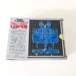 San ku kai popy à vendre - Shopping Participatif