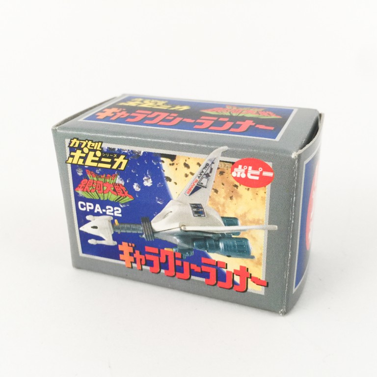 Popy PB-58 Comet Fire sankukai - Collection