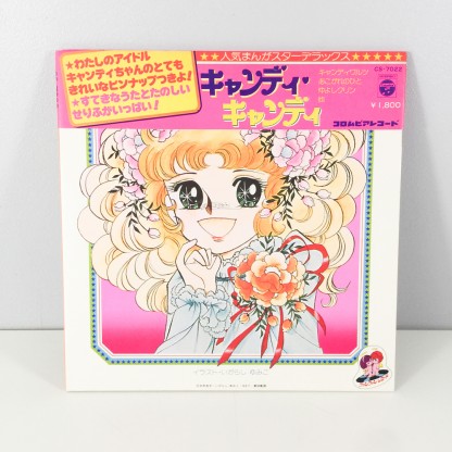 Disque vinyl Candy - Japon 1977 - TBE