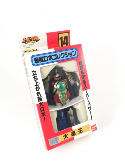 DaiRenOh - Dairanger #14 - Mini SUPER SENTAI - Bandai 1993