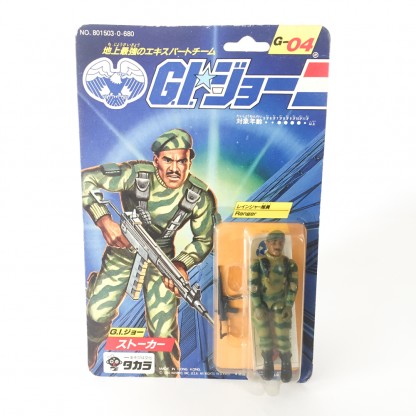 G-04 Stalker-Gi Joe-1986 TAKARA