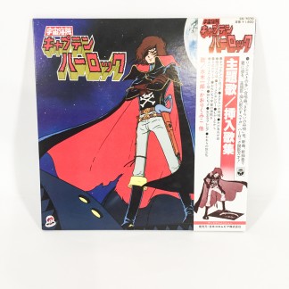 ALBATOR Captain Harlock - ATLANTIS Arcadia - 14 cm - 6 inches - Secret