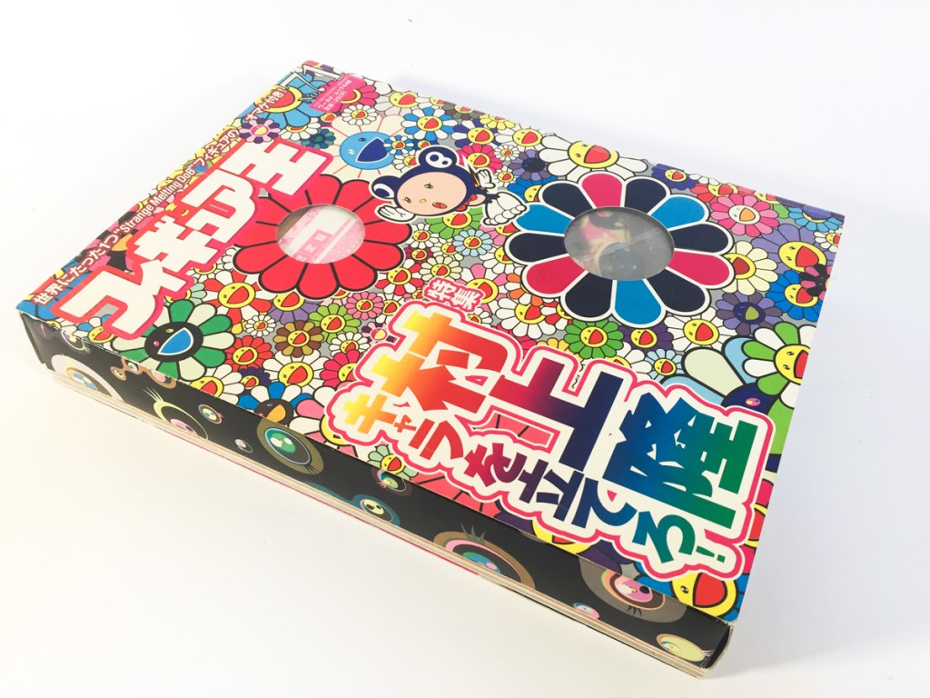 Livre D'Art TAKASHI MURAKAMI – Miss Ko2 – Édition Limitée Bijutsu Techo