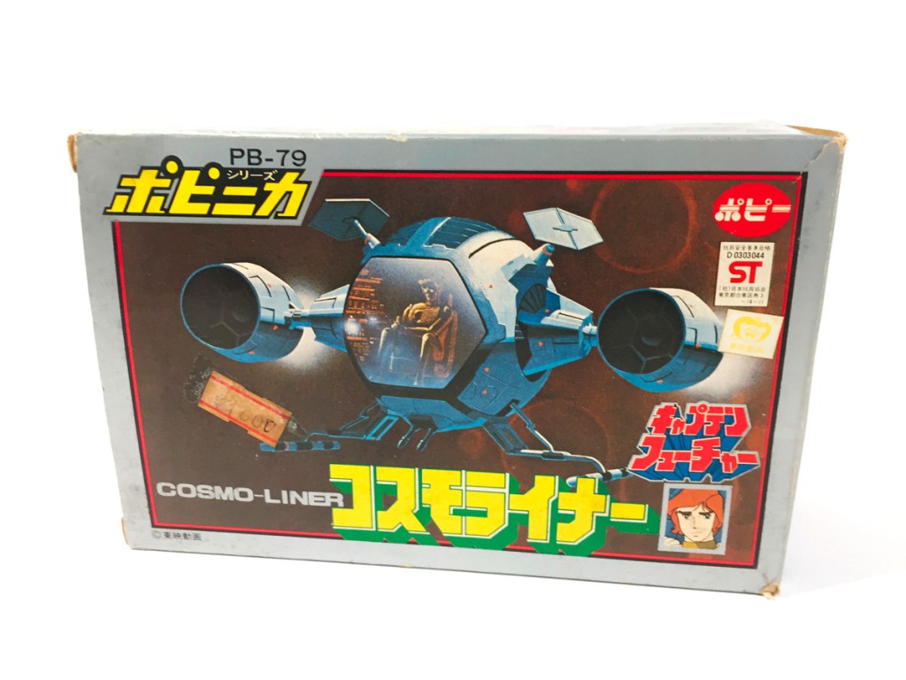 CAPITAINE FLAM COSMOLEM Avec Accessoires Popy Vintage EUR 201,00 - FR