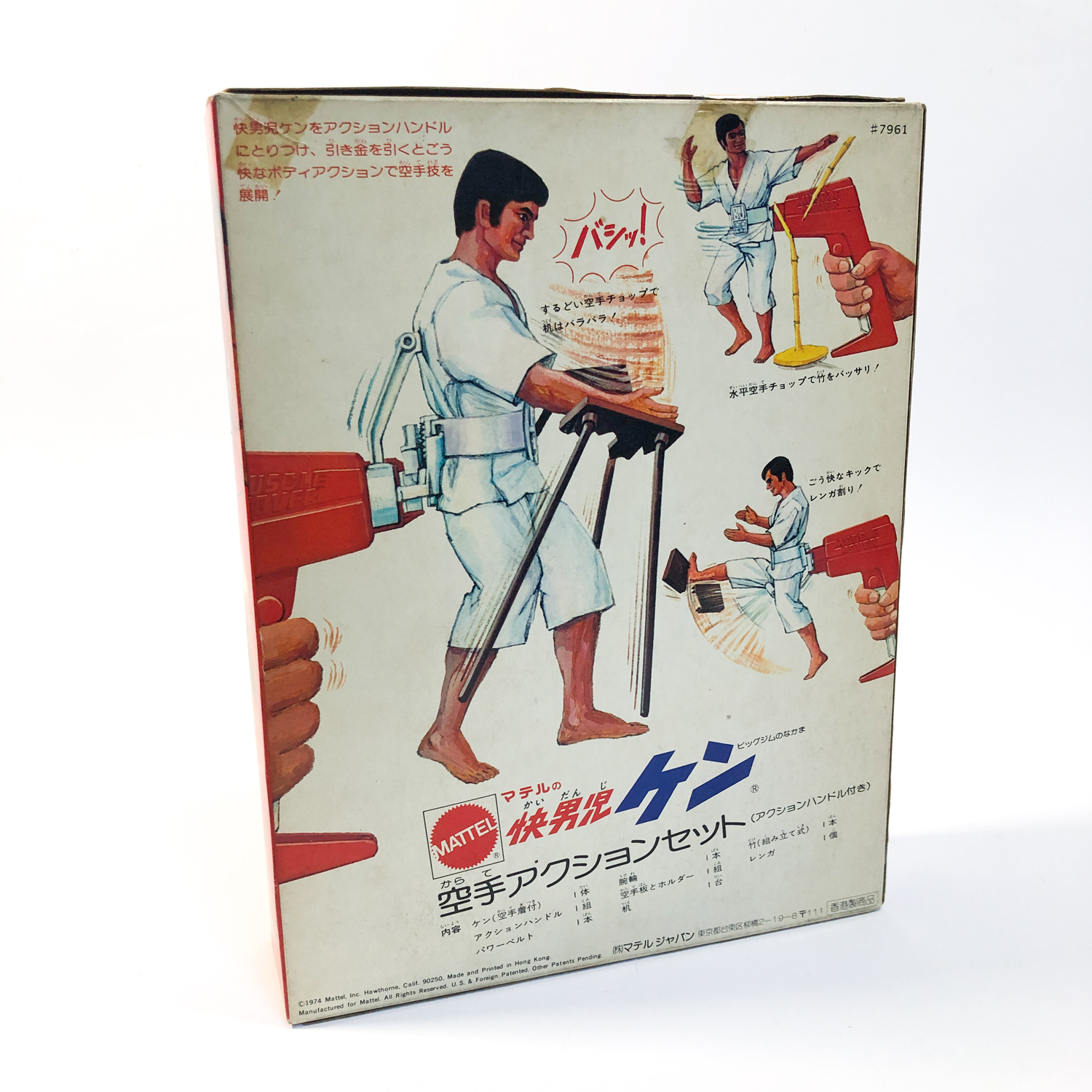 Dr. Bushido / Big Jim Mattel 1980, Boîte D'origine Scellée, Collection