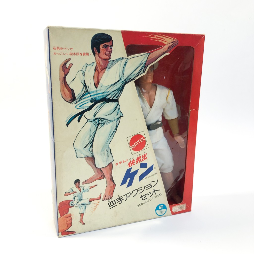 Big Jim KARATE 1974 Mattel 7961 Japon Scellée MISB Fabuleuse Caverne