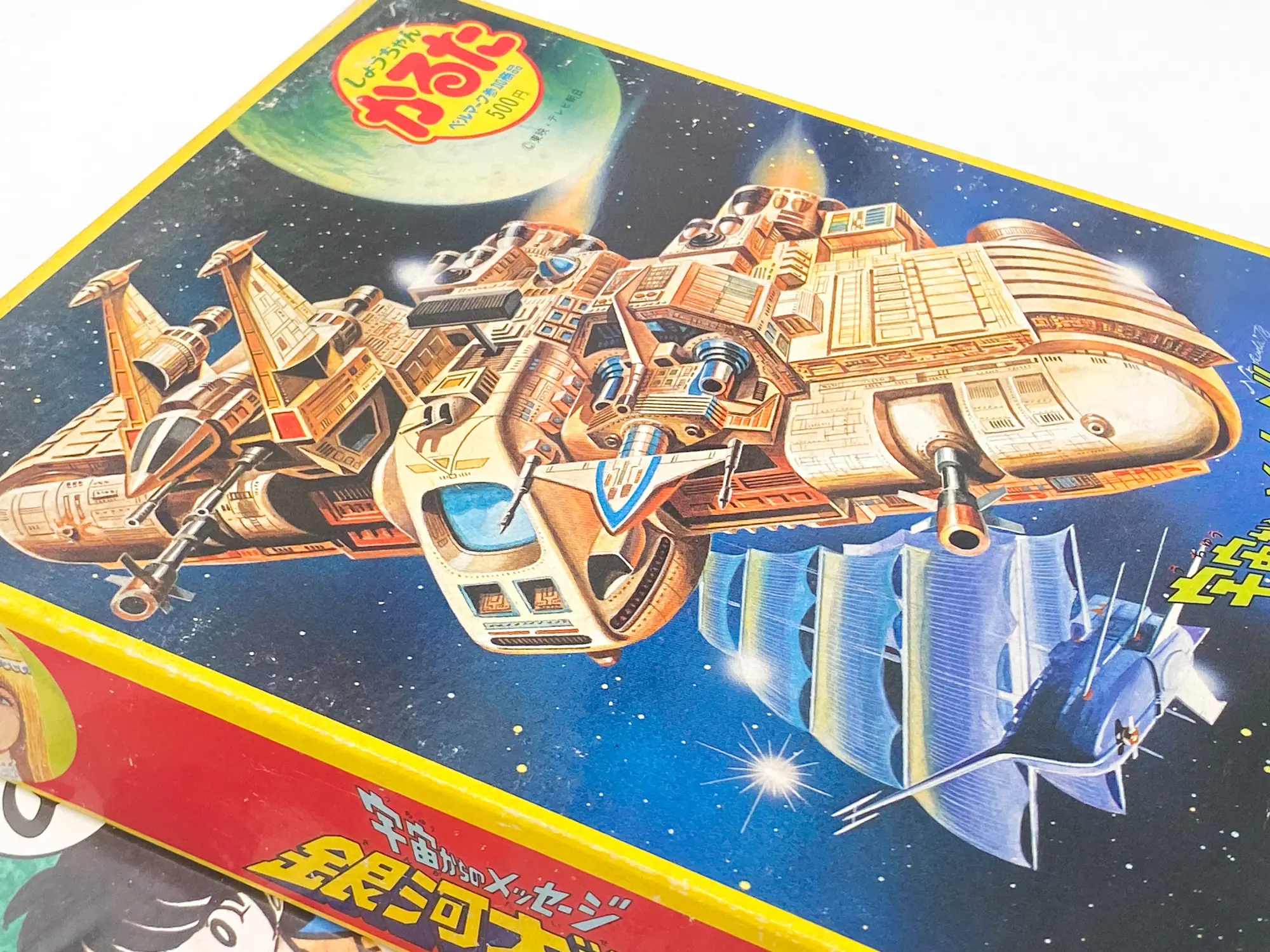 San Ku Kai - Jeu de carte Japonais Karuta 1978 MIB – Image 7