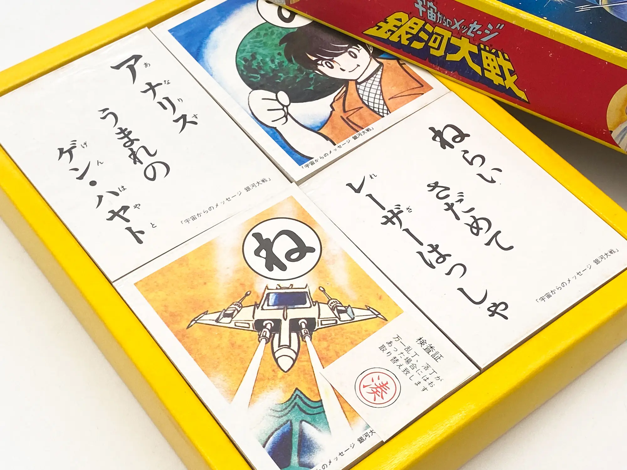 San Ku Kai - Jeu de carte Japonais Karuta 1978 MIB – Image 6