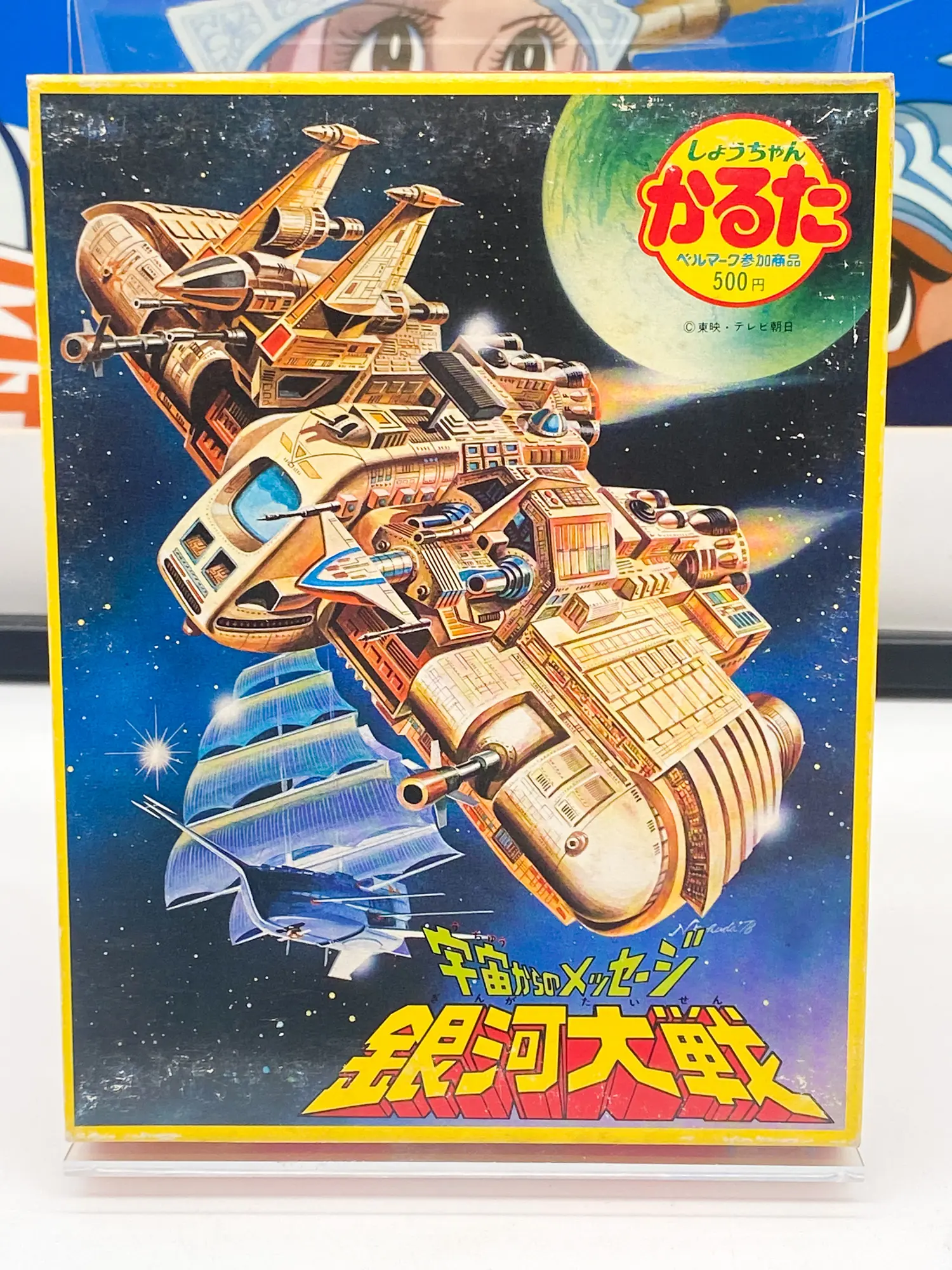 San Ku Kai - Jeu de carte Japonais Karuta 1978 MIB – Image 2