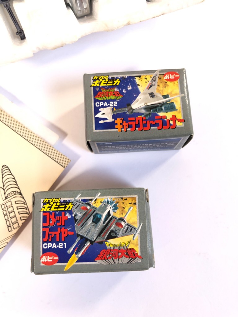 Boîte Vitrine Vide Popy Sankukai - Antenne 2 - Sidero Tonto - Pour Collectionneur