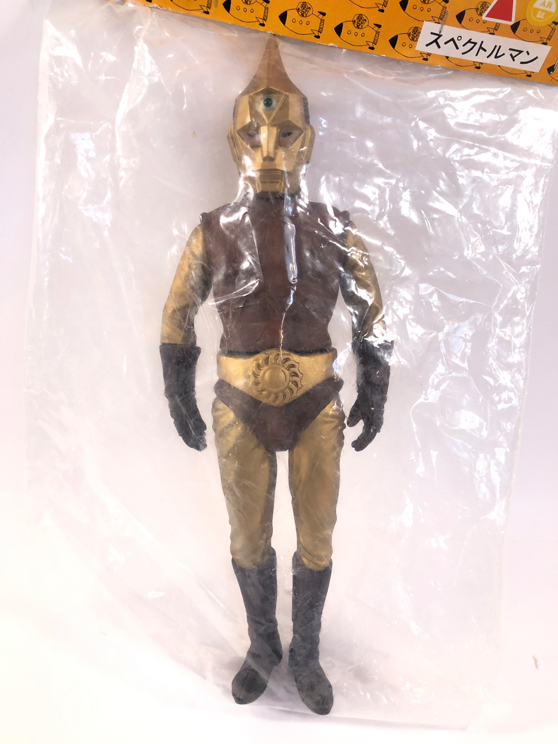 Spectreman X-plus Japan 2012 [loose] high grade Sofubi NO BOX - Fabuleuse Caverne