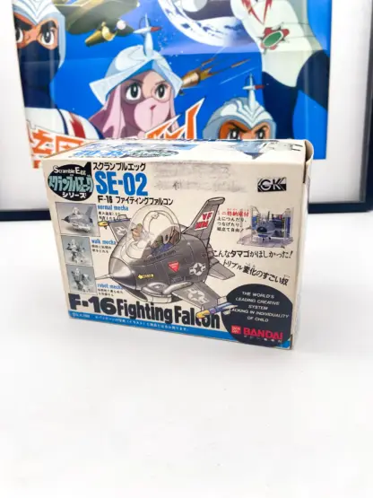 F16 Scramble Egg SE-02 Fighting Falcon Bandai 1984 MIB – Image 7