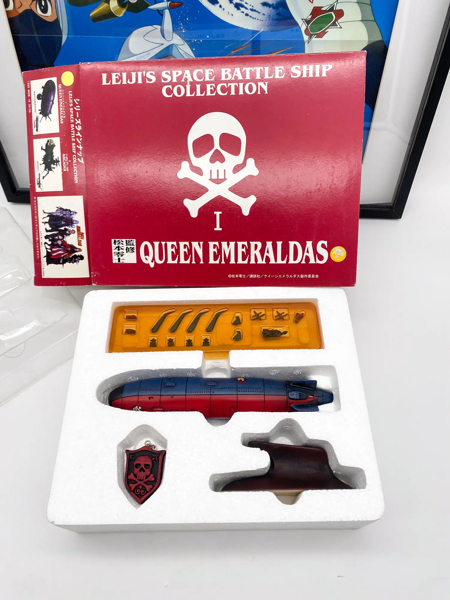 Queen Emeraldas – Leiji’s Space Battle ship collection JESNET – Image 10