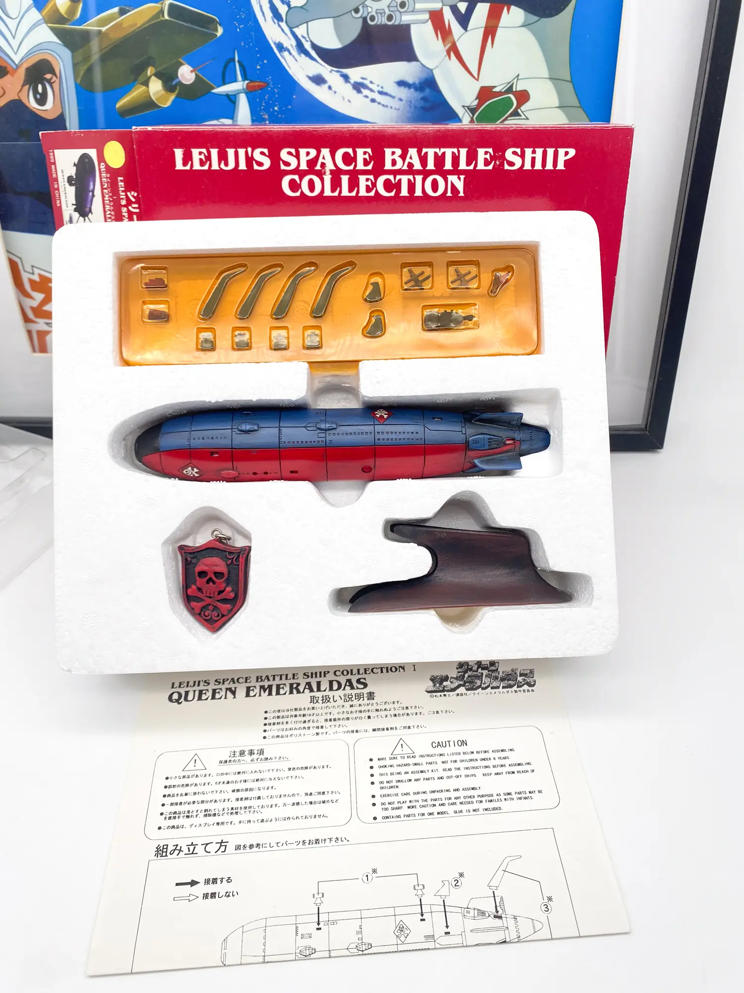 Queen Emeraldas – Leiji’s Space Battle ship collection JESNET – Image 7