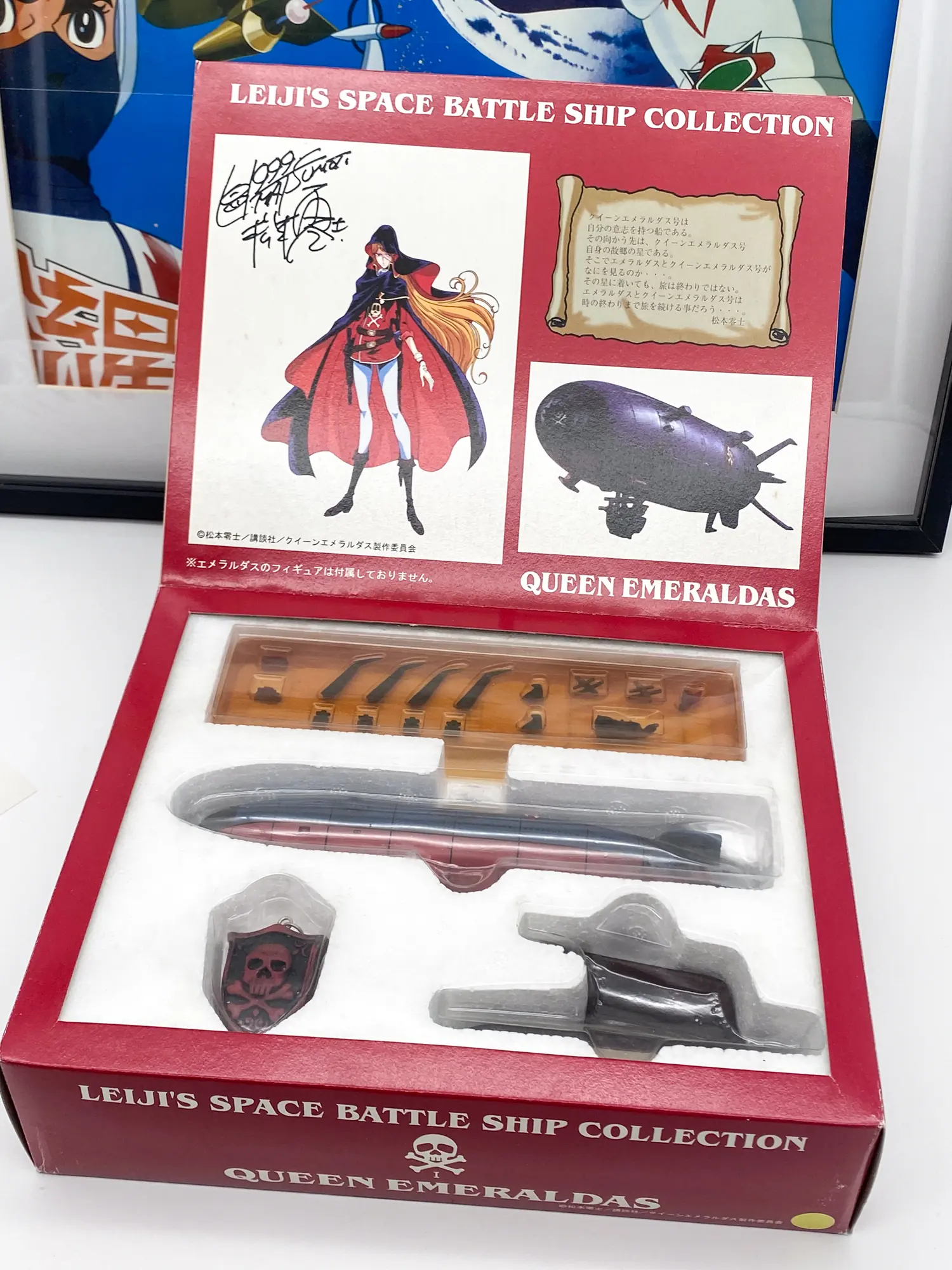 Queen Emeraldas – Leiji’s Space Battle ship collection JESNET – Image 4