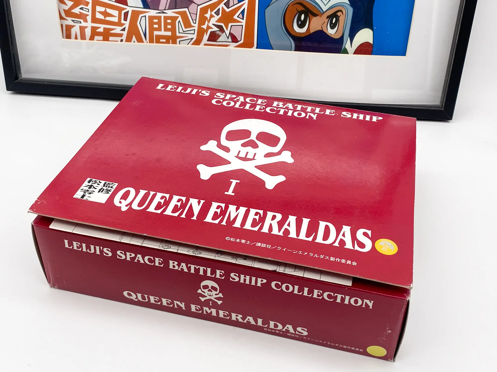 Queen Emeraldas – Leiji’s Space Battle ship collection JESNET – Image 3