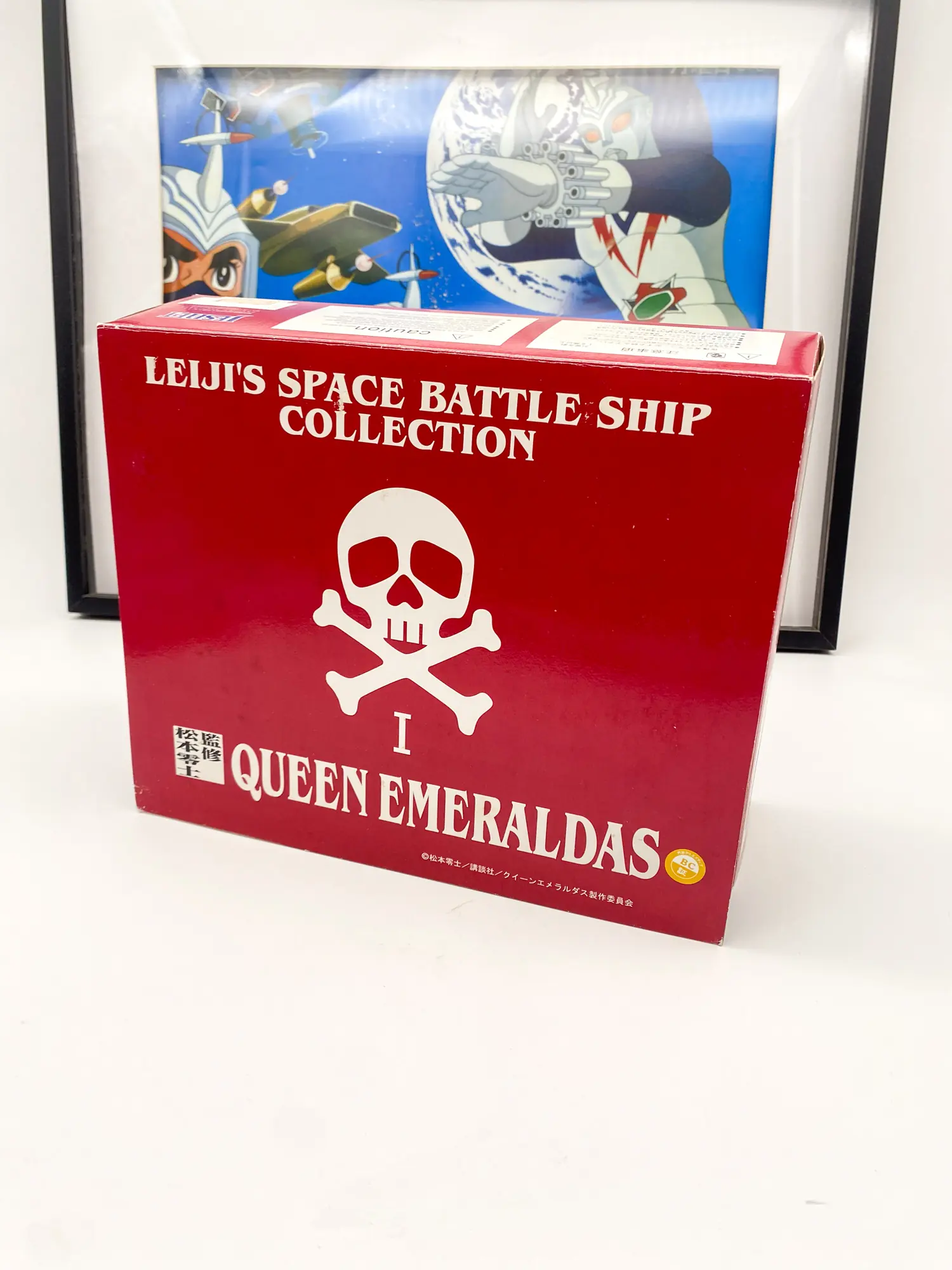 Queen Emeraldas – Leiji’s Space Battle ship collection JESNET – Image 2