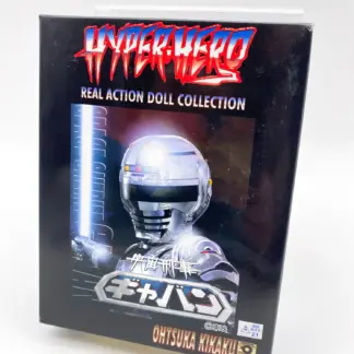 X-OR Hyper Hero Real Action Doll Collection Space Sheriff Gavan Ohtsuka Kikaku 2001