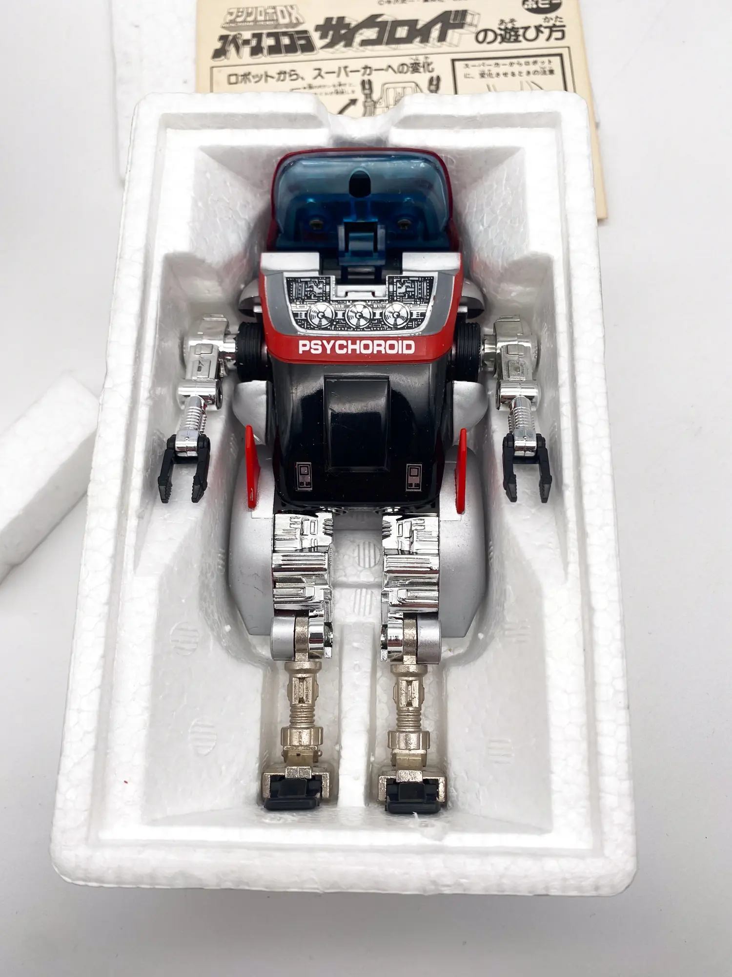 Psychoroid Cobra Space Adventure - POPY / BANDAÏ 1983 NOS – Image 10