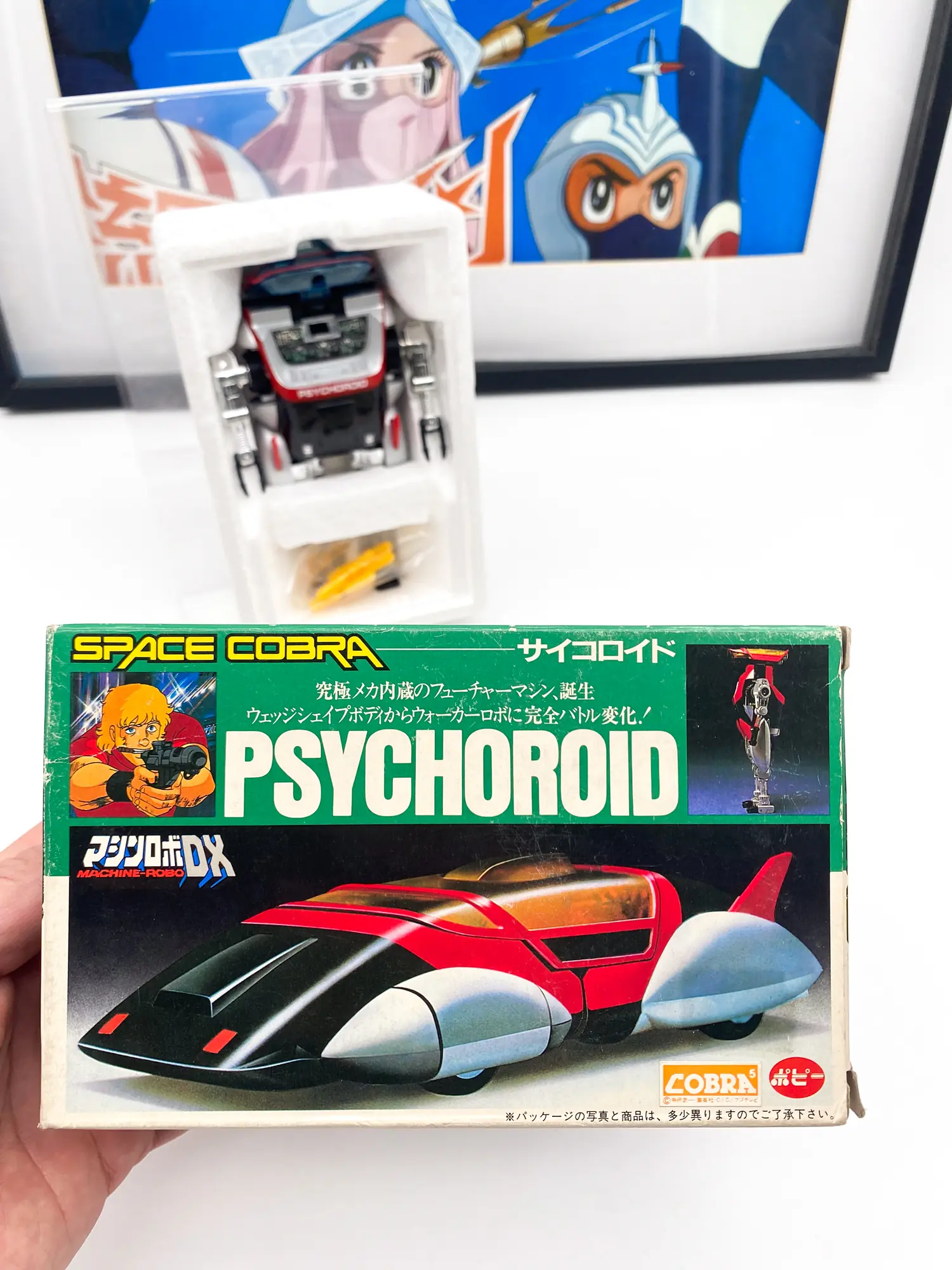 Psychoroid Cobra Space Adventure - POPY / BANDAÏ 1983 NOS