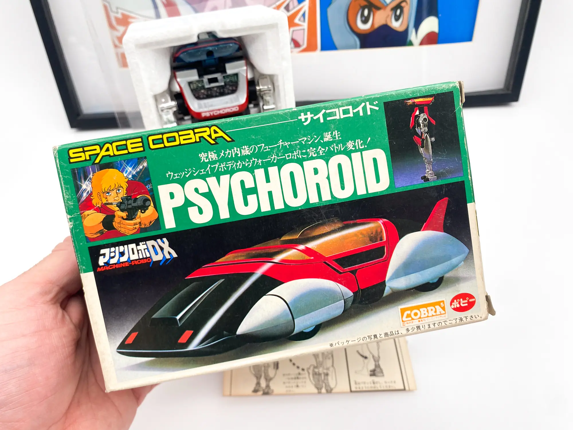 Psychoroid Cobra Space Adventure - POPY / BANDAÏ 1983 NOS – Image 5