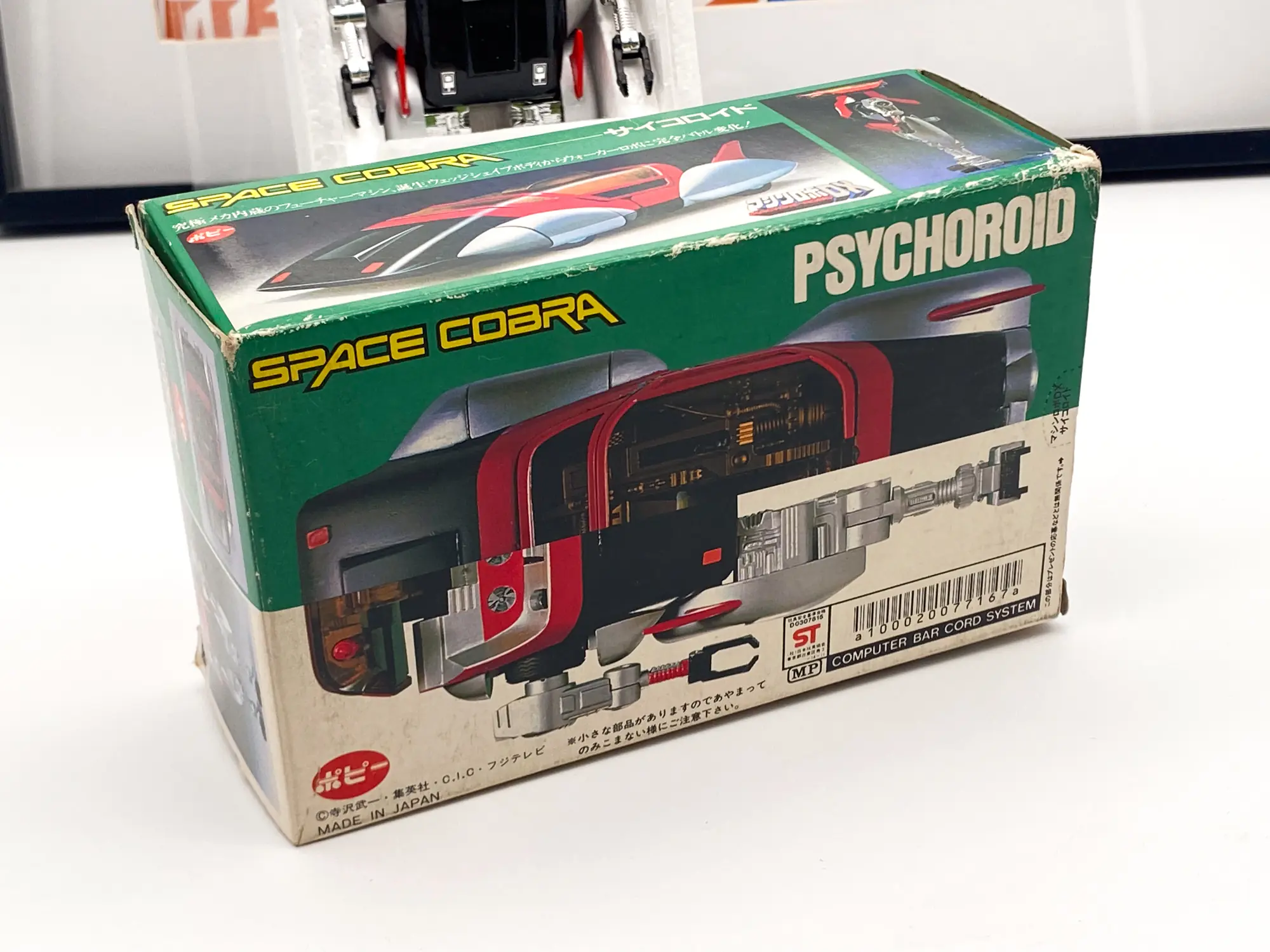 Psychoroid Cobra Space Adventure - POPY / BANDAÏ 1983 NOS – Image 3
