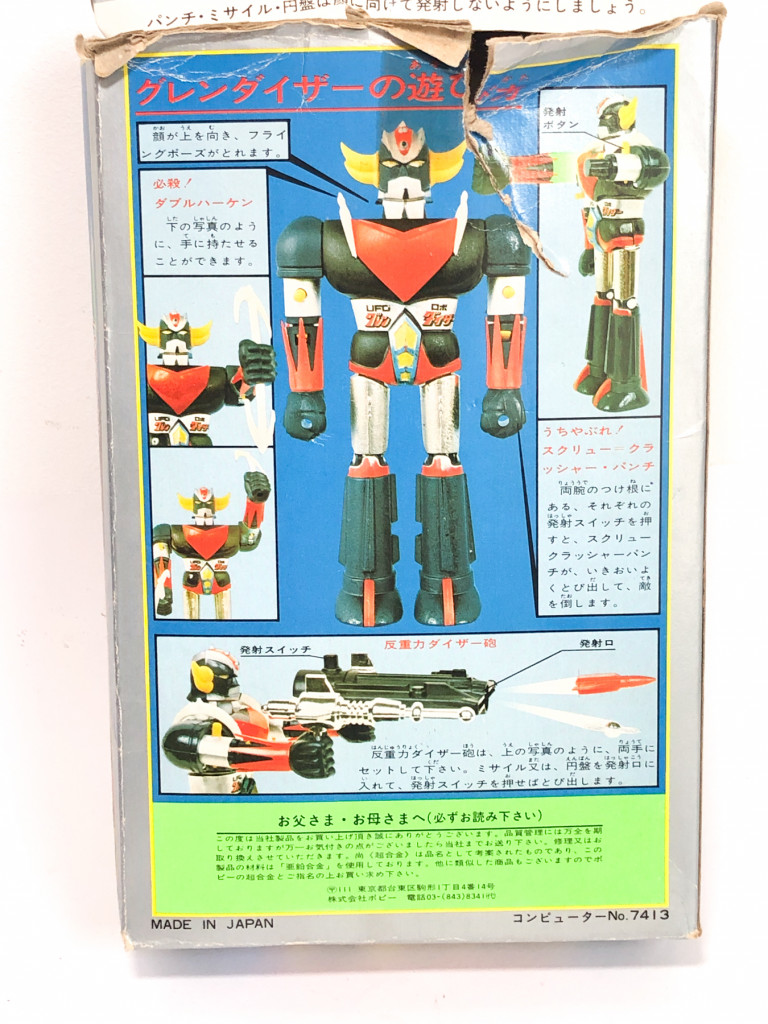 Figurines et statues Mattel avec Goldorak pour jouet d'anime et manga