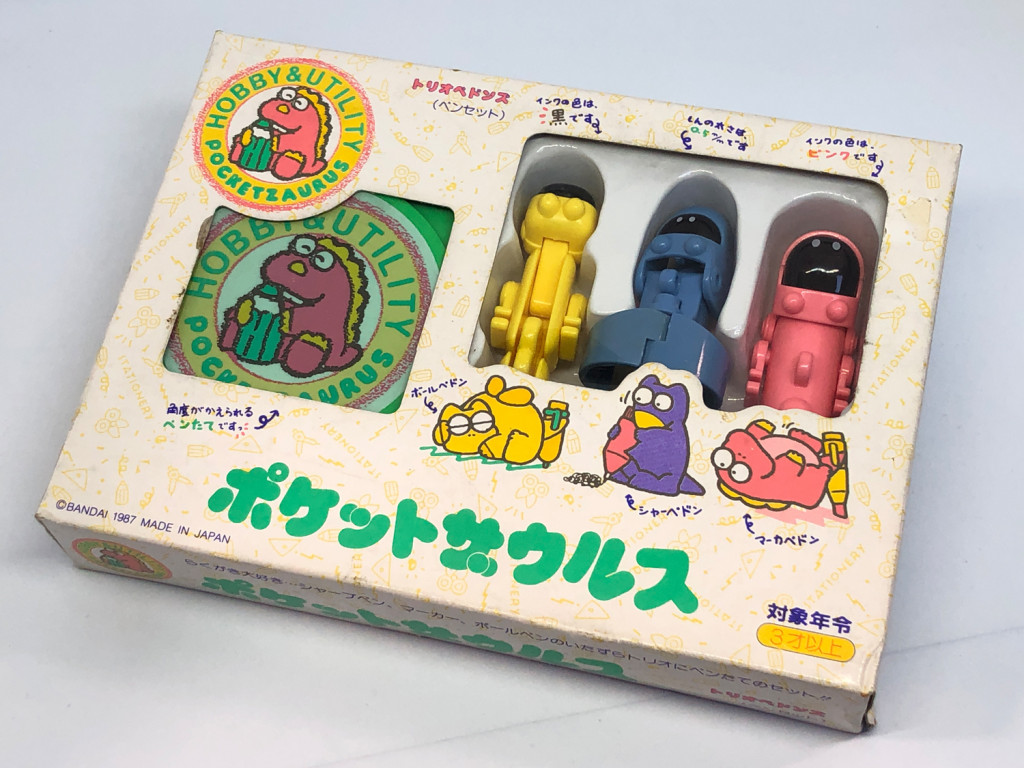 Magneten Pocket Zaurus Hobby & Utility - DIPLODO - BANDAI 1987 - België