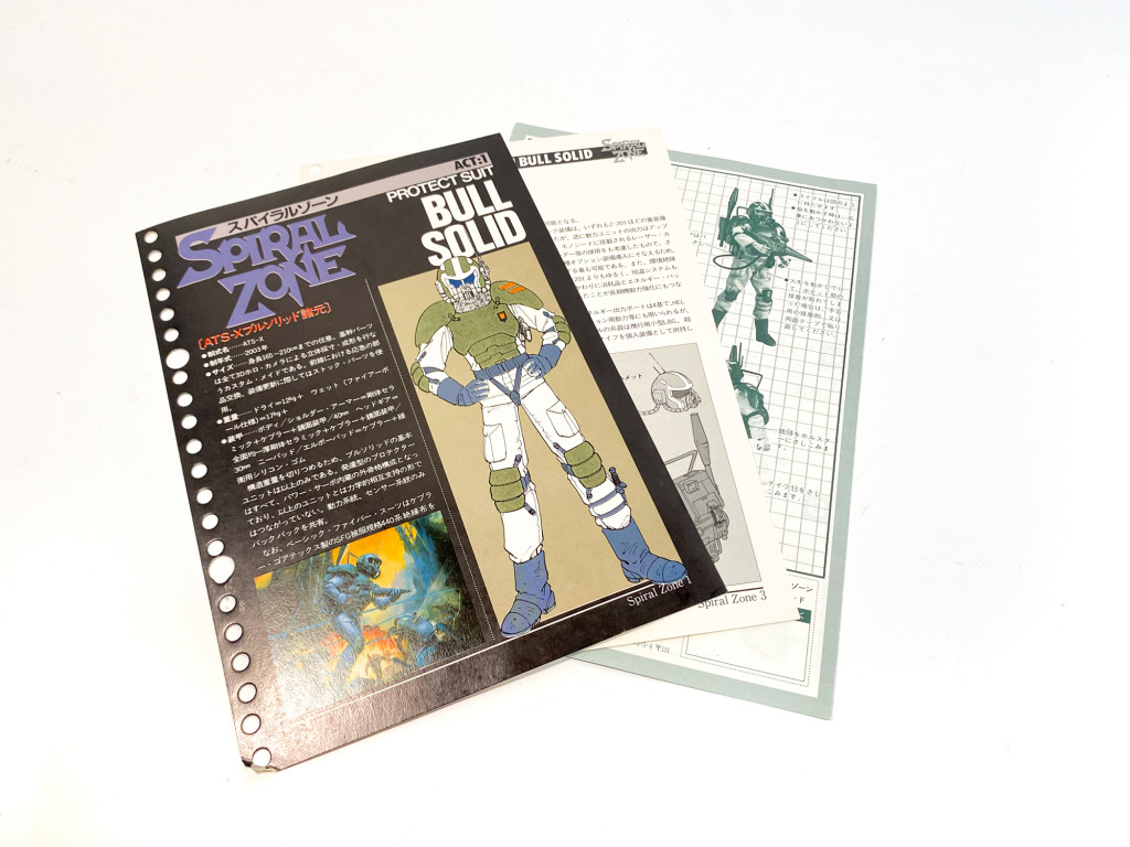 SPIRAL ZONE bull solid protect suit - Bandai 1985 - Fabuleuse Caverne