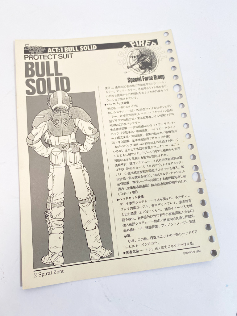 SPIRAL ZONE bull solid protect suit - Bandai 1985 - Fabuleuse Caverne