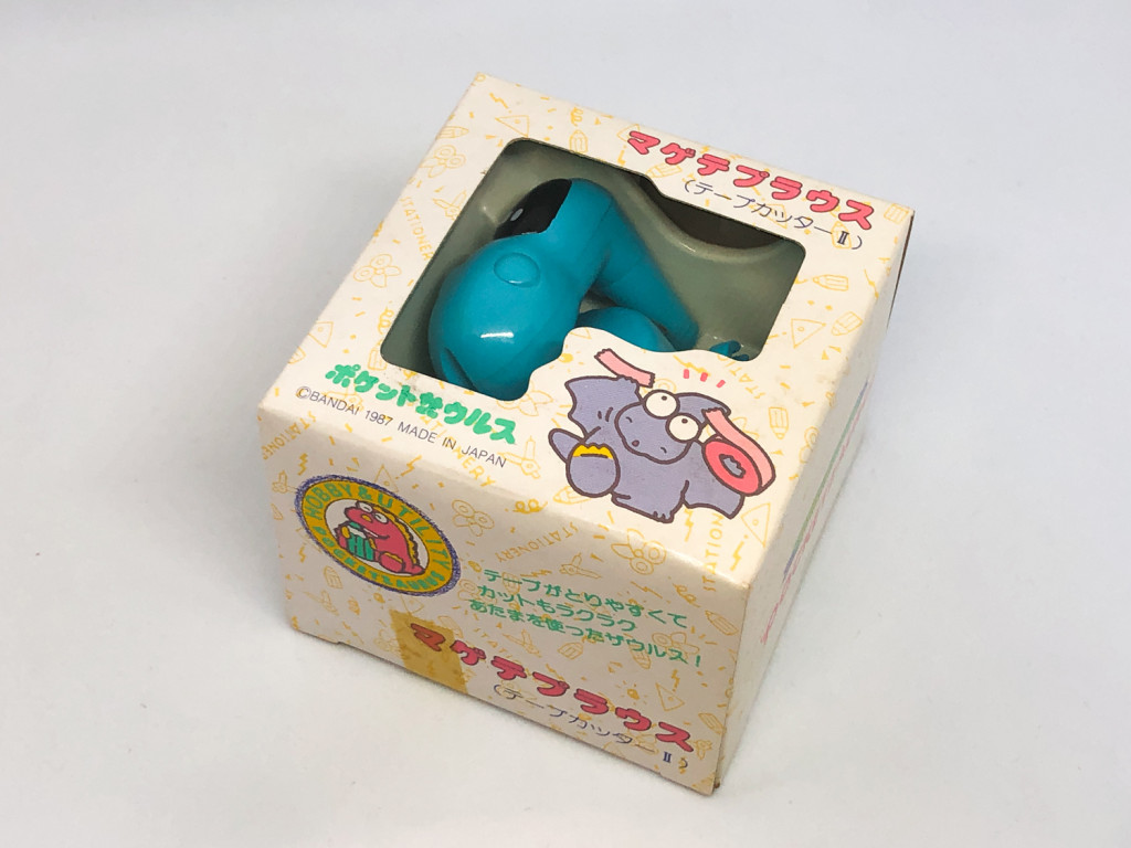 COUPE ONGLES POCKET Zaurus Hobby & Utility DIPLODO Bandai 1986-87 EUR 40,00 - FR