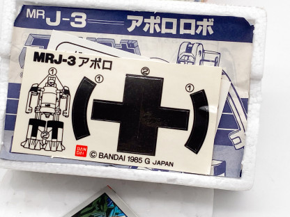 APOLLO Machine Robo Revenge of Cronos MRJ-3 MR-53 NIB Bandai 1986 Japan - Gobot – Image 3