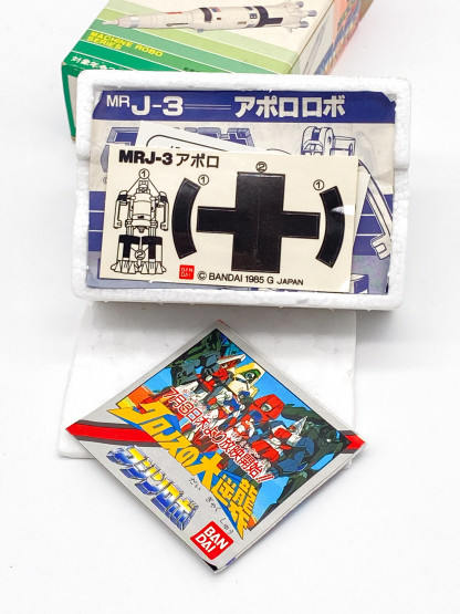 APOLLO Machine Robo Revenge of Cronos MRJ-3 MR-53 NIB Bandai 1986 Japan - Gobot – Image 10
