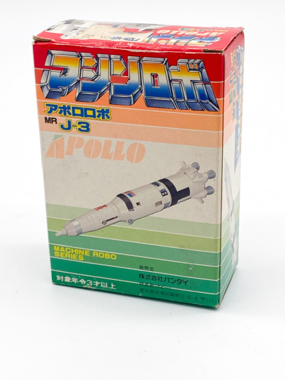 APOLLO Machine Robo Revenge of Cronos MRJ-3 MR-53 NIB Bandai 1986 Japan - Gobot – Image 9