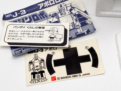 APOLLO Machine Robo Revenge of Cronos MRJ-3 MR-53 NIB Bandai 1986 Japan - Gobot – Image 7