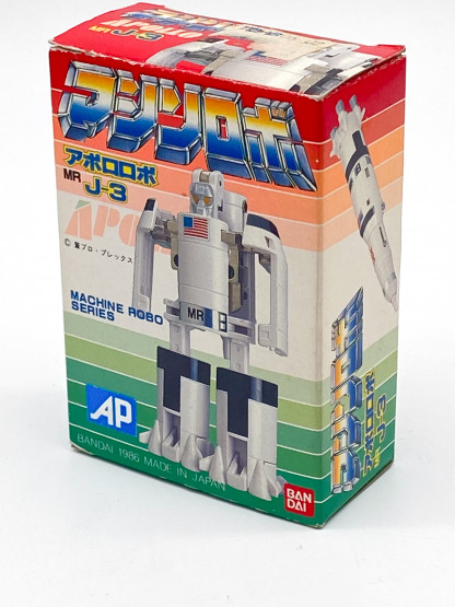 APOLLO Machine Robo Revenge of Cronos MRJ-3 MR-53 NIB Bandai 1986 Japan - Gobot – Image 2