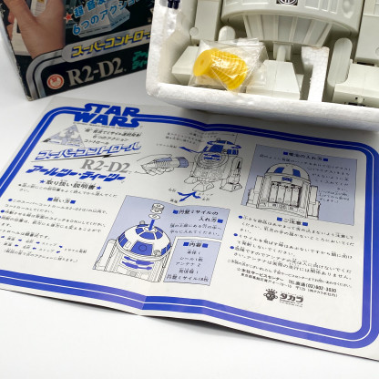 Vintage 1978 Takara Japan Star Wars Super Control R2-D2 (Disk-Firing) w/ Box