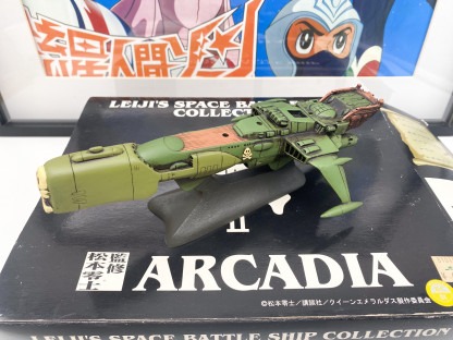 ALBATOR Harlock Arcadia Leiji's Space Battle Ship Collection - Jesnet 1999 – Image 7