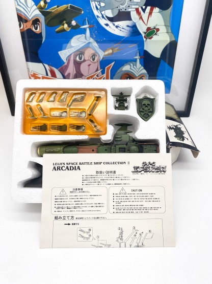 ALBATOR Harlock Arcadia Leiji's Space Battle Ship Collection - Jesnet 1999 – Image 4
