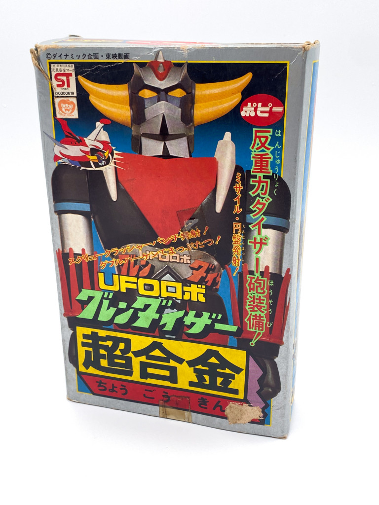 Poster Vintage 1976 Goldorak (Grendizer) - Toile 100% Coton - Figurine Robot UFO - Collection Animé Manga