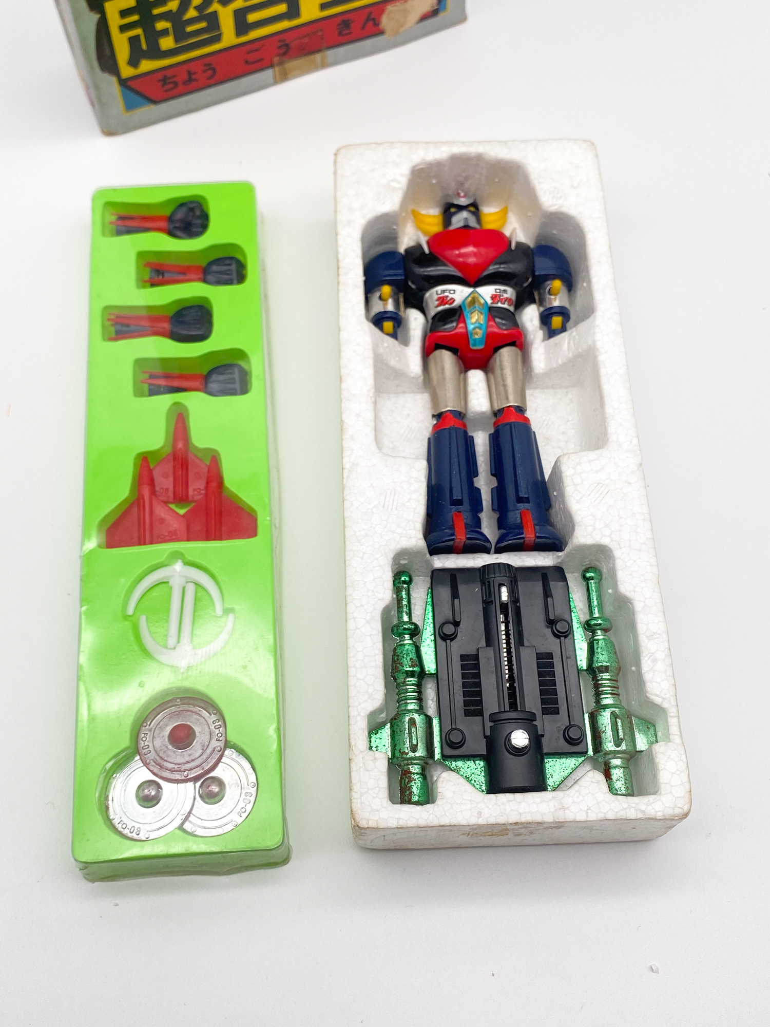 Ancien robot Grendizer en métal et pvc plastique articulé avec missiles ou  pièces détachables (style figurine Goldorak Popy Bandai Tomy Transformers  des années 1980s) jouet Vintage