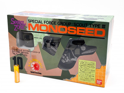 MONOSEED Spiral Zone BANDAI 1985 New in Box unused