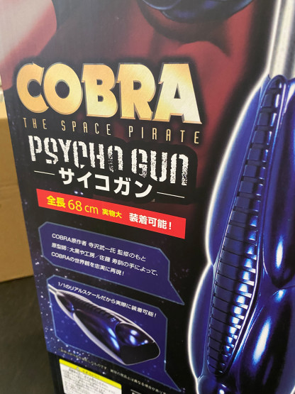 COBRA Psychogun blue version - Happinet Japan 2007 NIB
