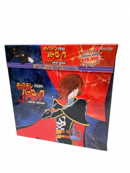 Captain Harlock Space Pirate Vol.1 Deluxe set Laser Disc LDs - Albator Leiji Matsumoto