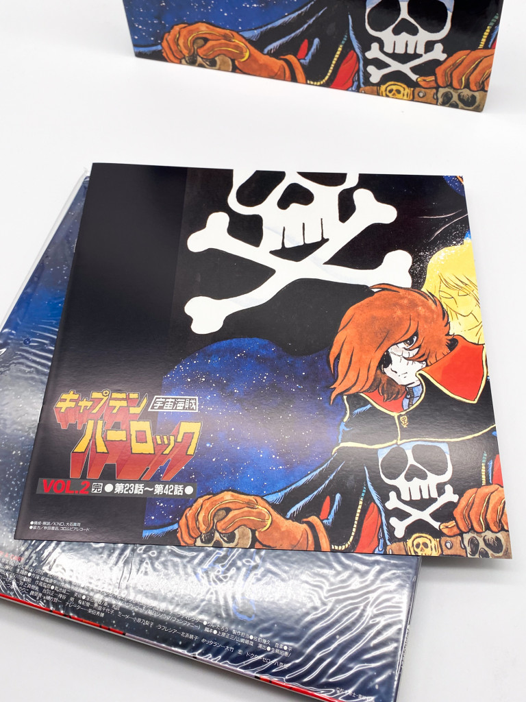 Set De 5 Sabres Gravity Saber - Leiji Matsumoto Arms Selection - Albator