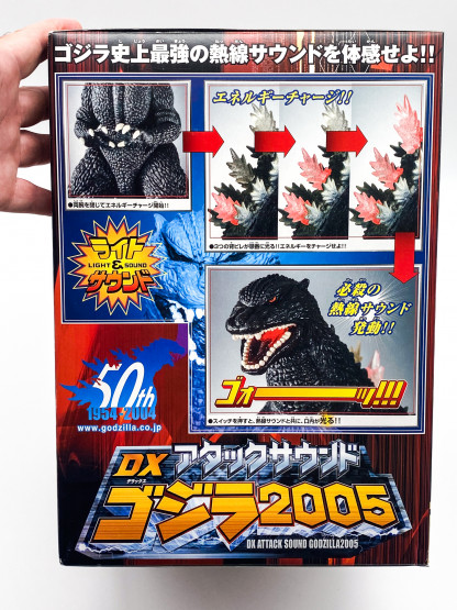 Godzilla 2005 DX Attack Sounds – Bandai SEALED