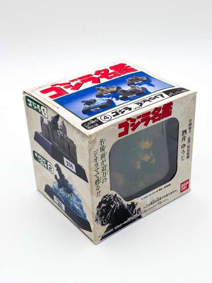 Godzilla vs Destroyah Mini Diorama 2000 Bandai Polystone