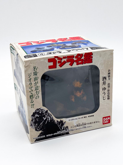 Godzilla vs Destroyah Mini Diorama 2000 Bandai Polystone