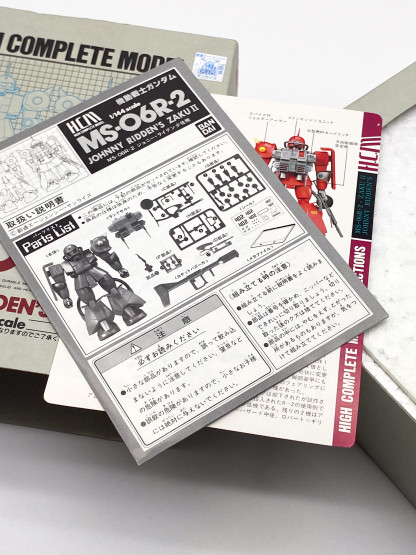 Gundam Bandai high complete model MS-06R-2 Johnny Ridden Zaku-2 MIB
